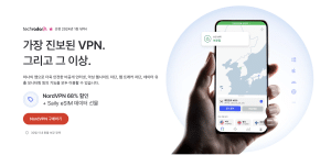 노드 VPN 후기